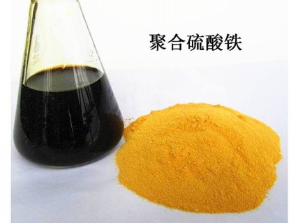 HDN-聚合硫酸铁